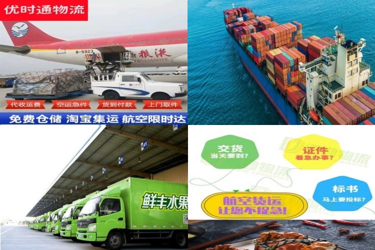 安新到加拿大航空货运公司-安新到加拿大物流专线